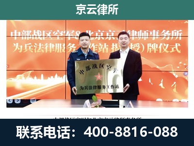深州-养殖场拆迁律师