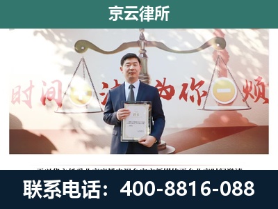 深州-养殖场拆迁律师