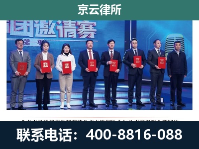 深州-养殖场拆迁律师