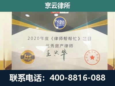 深州-养殖场征收律师