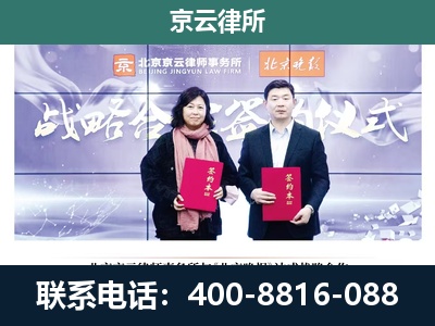 深州-养殖场拆迁律师