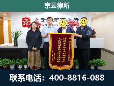 深州-养殖场拆迁律师