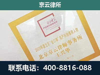 深州-畜禽养殖场拆迁维权律师