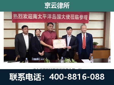 深州-养殖场拆迁律师