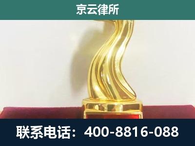 深州-养殖场关停拆迁律师