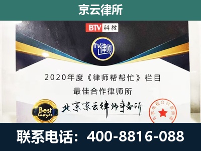 深州-养殖场征地补偿律师