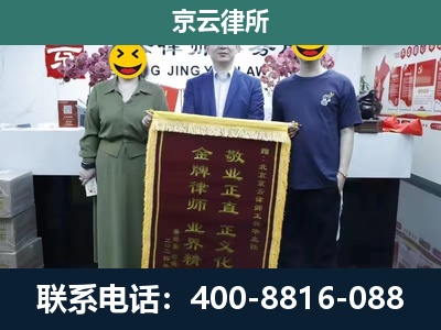 深州-养殖企业拆迁律师