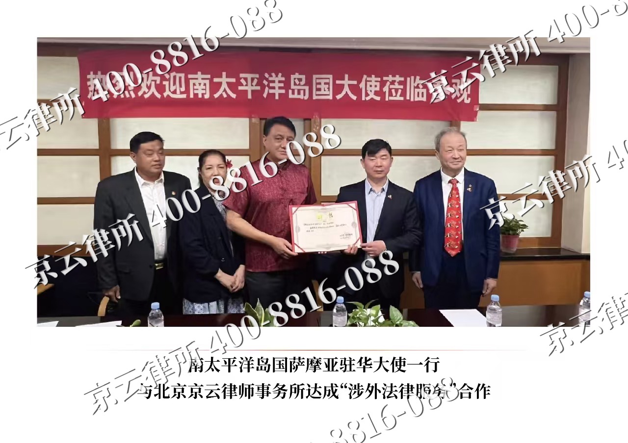 深州-企业拆迁维权律师