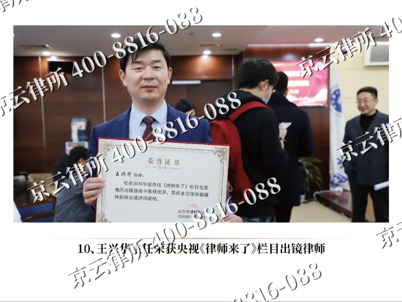深州-企业征收律师
