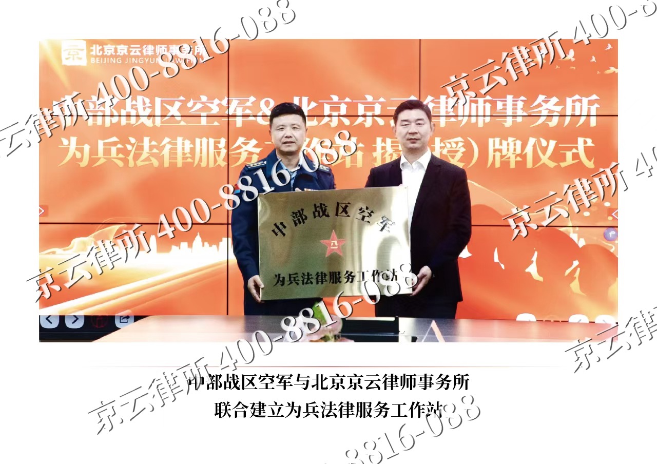 深州-企业拆迁维权律师