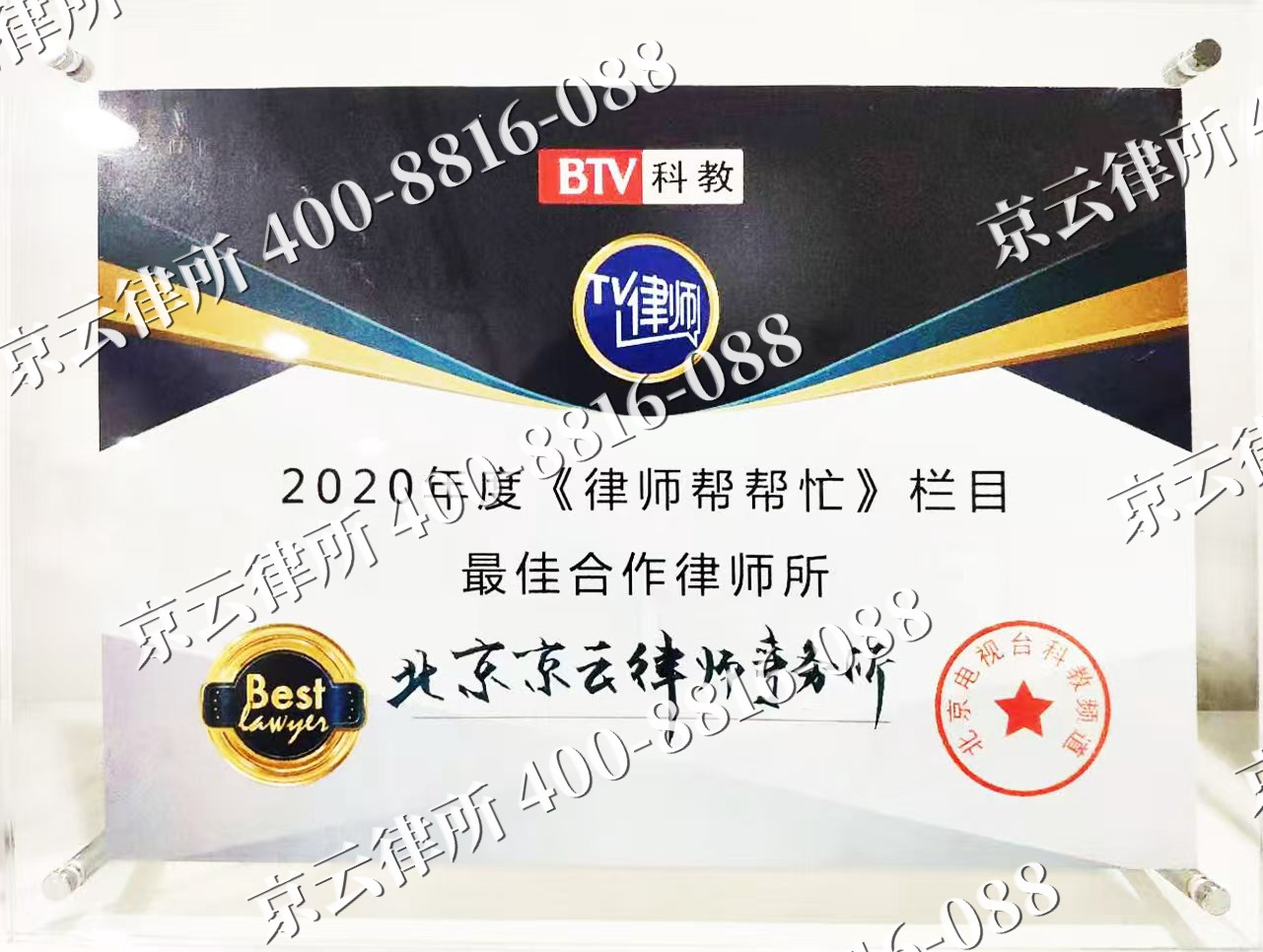 深州-企业拆迁律师