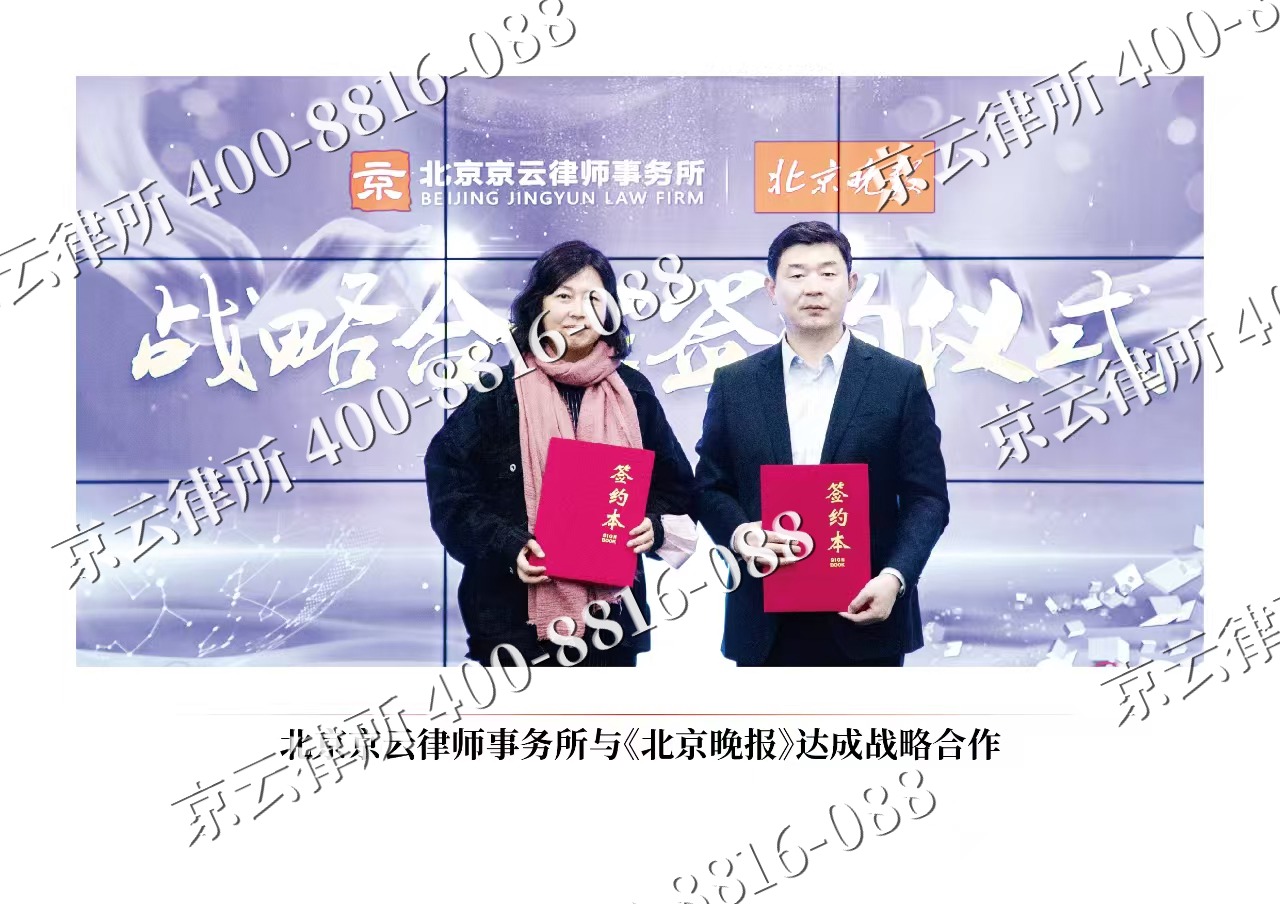 深州-企业拆迁维权律师