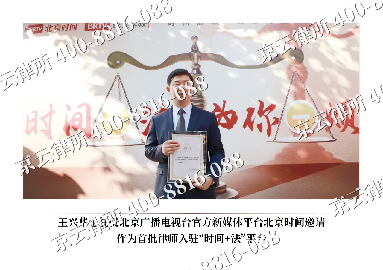 深州-企业拆迁维权律师