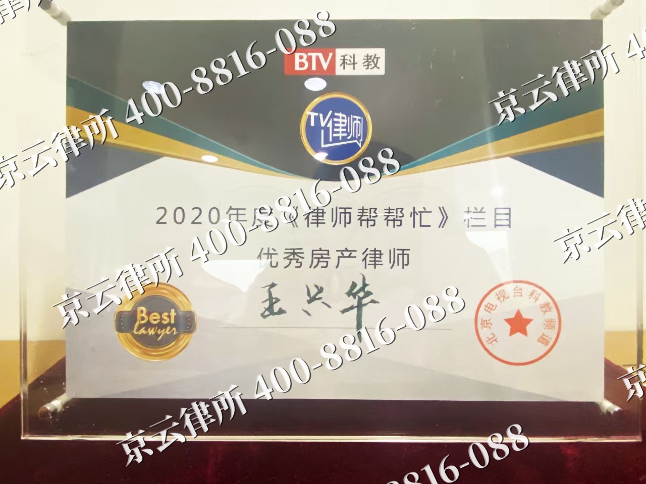 深州-养殖场征收律师